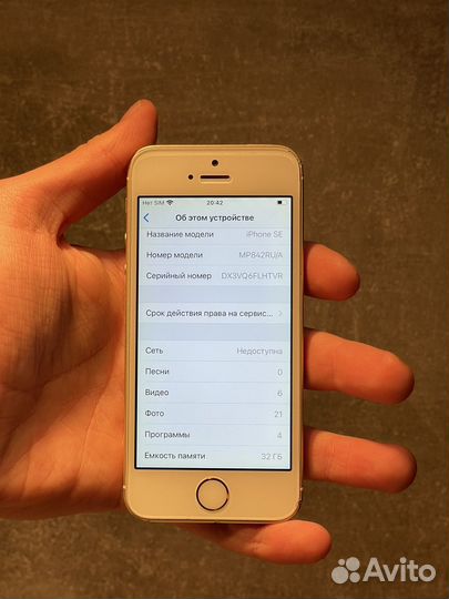 iPhone SE, 32 ГБ