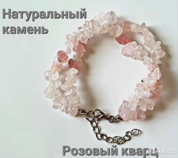 Браслет из натуральных камней, ручная работа