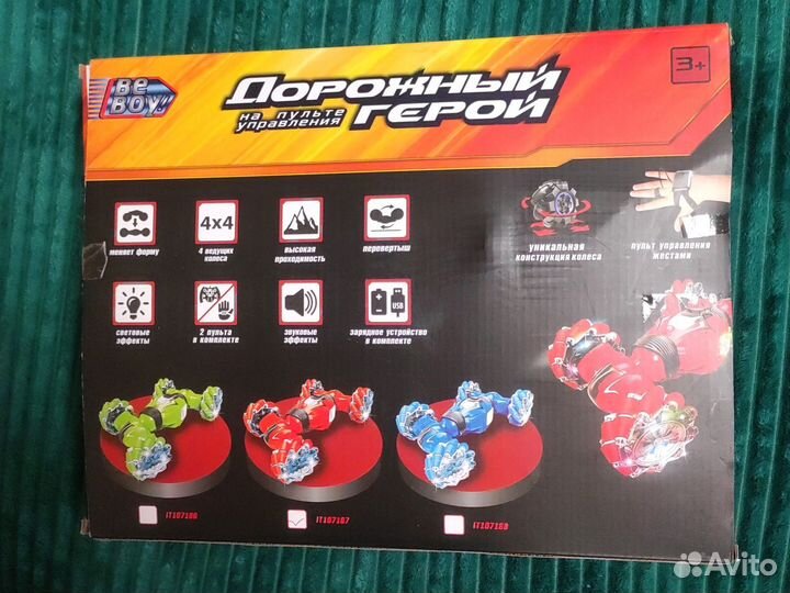 Машинка-перевëртыш новая