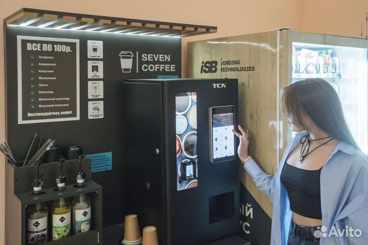 Снековый автомат и Кофейня самообслуживания