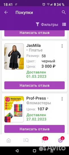 Вечернее платье