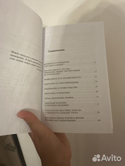 Книга