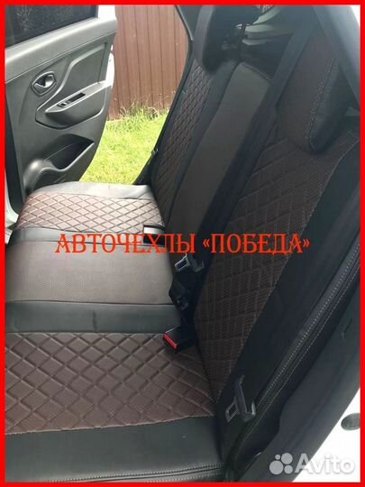 Чехлы LADA Xray из экокожи чёрно-коричневые Ромб