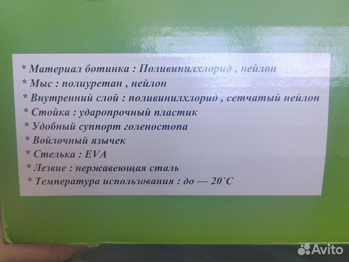 Коньки хоккейные