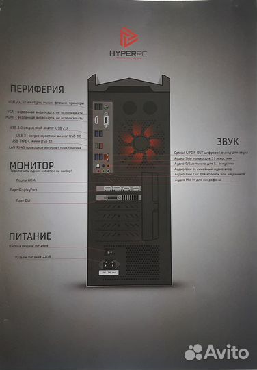 Игровой компьютер пк Intel I7 7700K