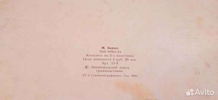 Поёт Марк Бернес