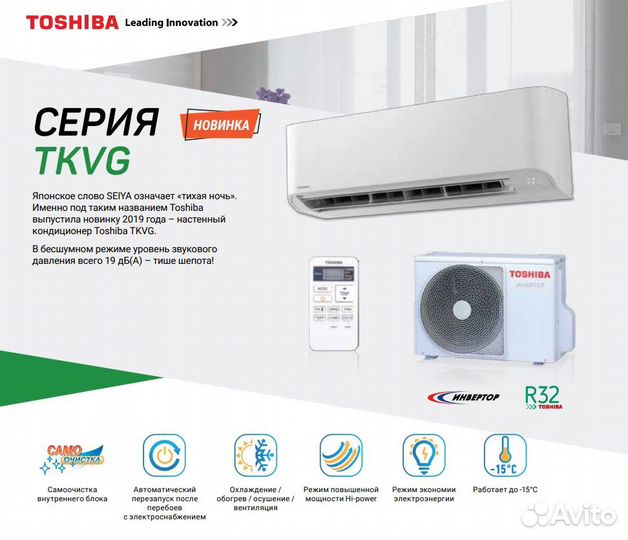 Кондиционеры Midea Gree Mdv Tosot Kentatsu Lg