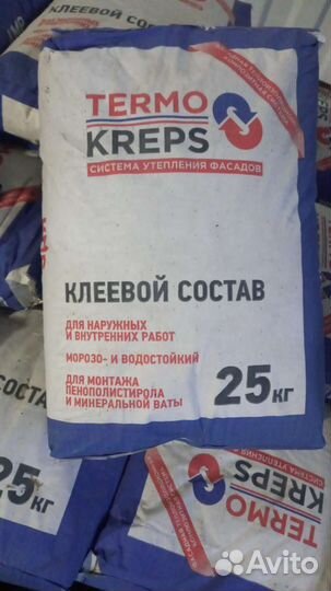 Стройматериалы