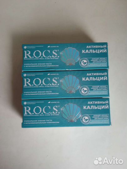 Зубная паста в ассортименте, цена от