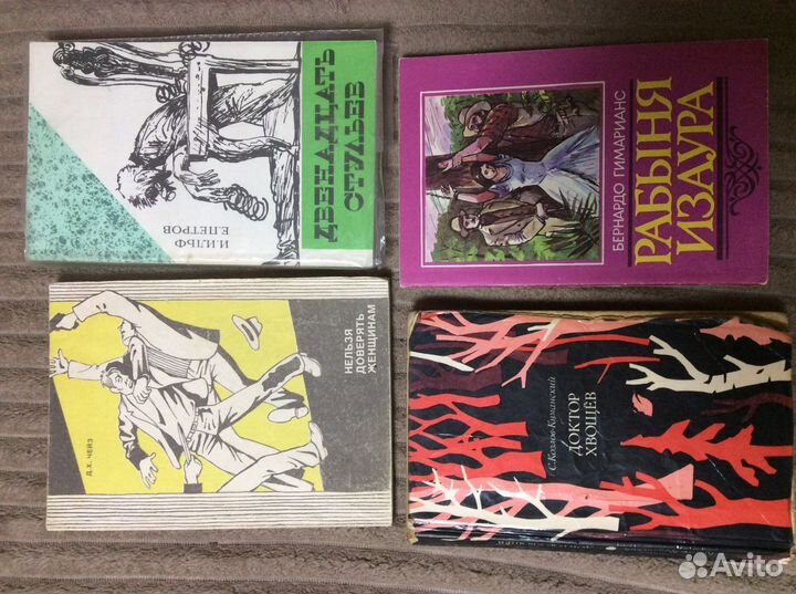 Библиотека