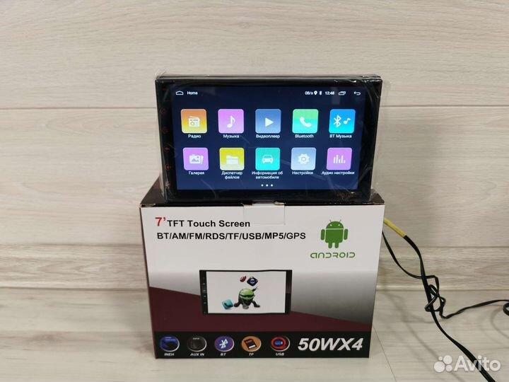 Магнитола 2 din 7
