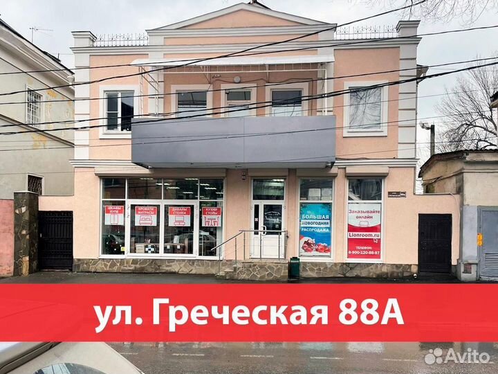 Диван на Чехова 282