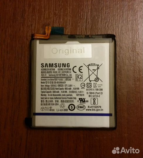 Аккумулятор для Samsung Galaxy S21 Ultra