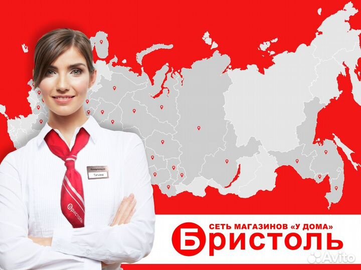 Продавец - кассир Петрова 22