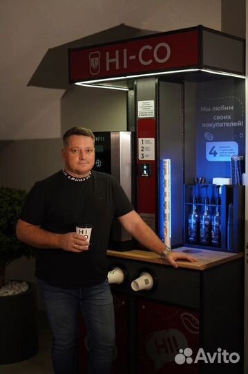 Кофе с собой