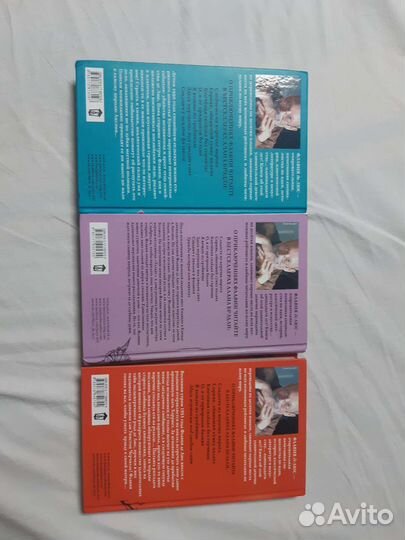 Алан Брэдли. Книги о Флавии де Люс