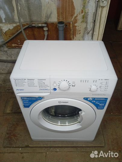 Стиральная машина