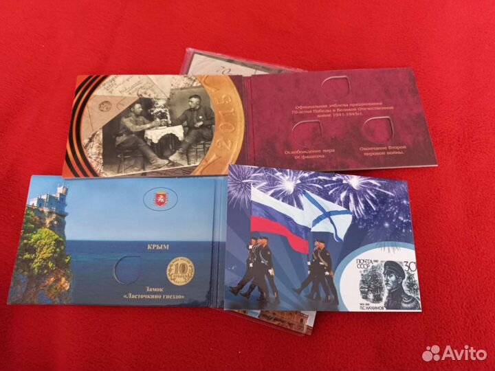 Альбом для монет