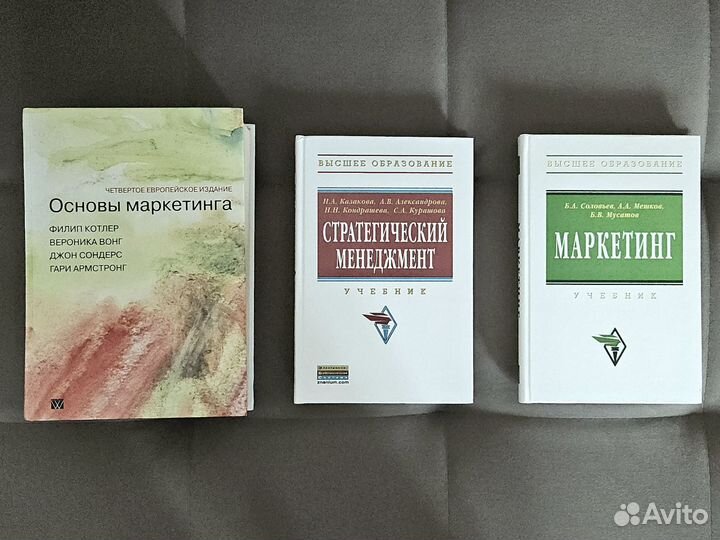 Книги по маркетингу набор 6 шт