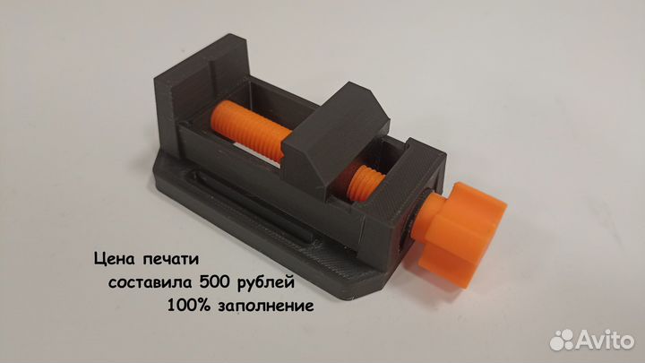 3D печать ваших STL файлов