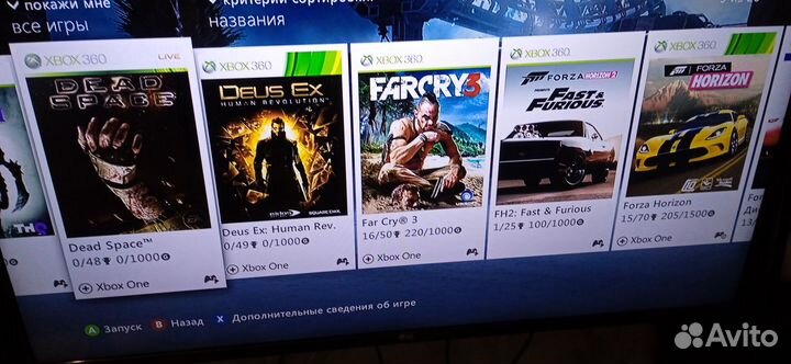 Xbox 360