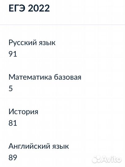 Репетитор по английскому языку онлайн