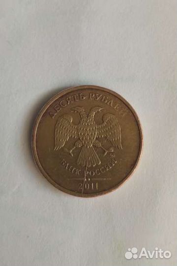 10 рублей. Брак+ раскол на аверсе