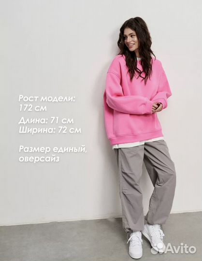 Свитшот oversize