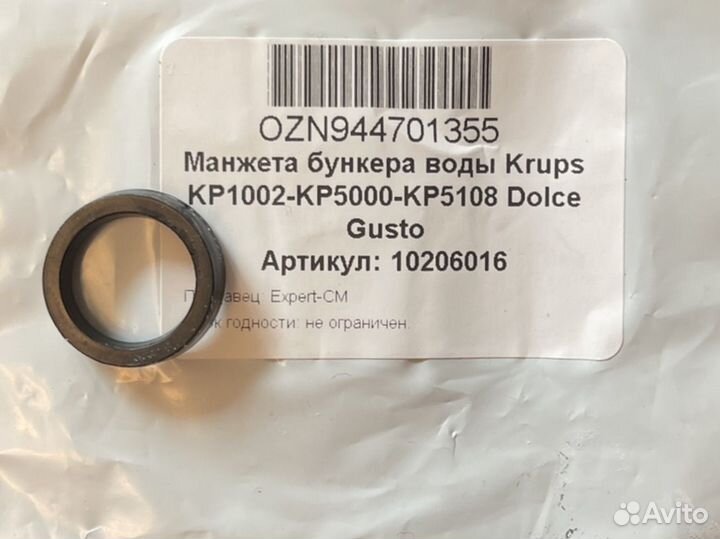 Капсульная кофемашина Nescafe Dolce Gusto