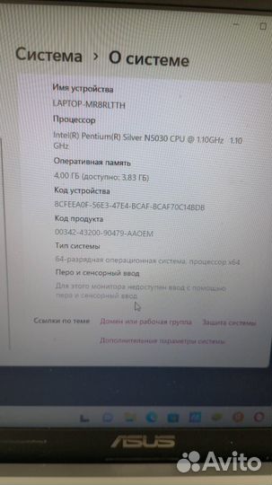 Ноутбук игровой Asus