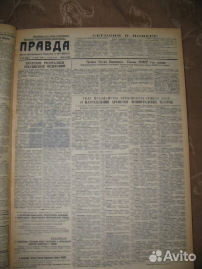 Продам газеты Правда, Известия, Иллюстрированная г