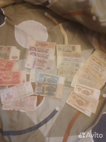 Бумажные деньги СССР