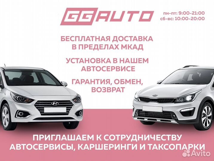 Амортизатор задний Kia Ceed 2 2012 - 2018