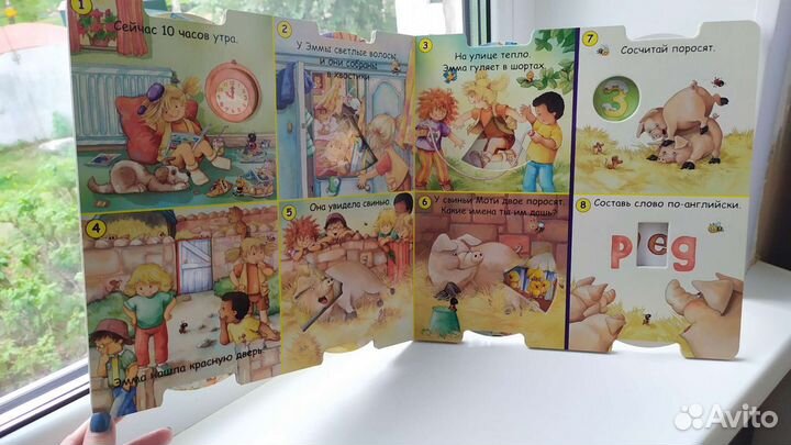 Пластилиновая книга, энциклопедии, книги для малыш