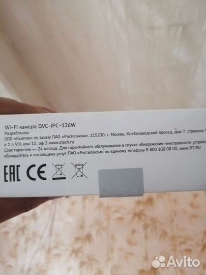 Wifi камера для дома