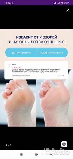 Подарочный набор