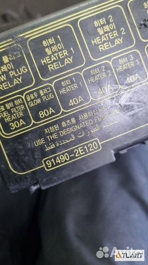 Подушка двигателя KIA sportage