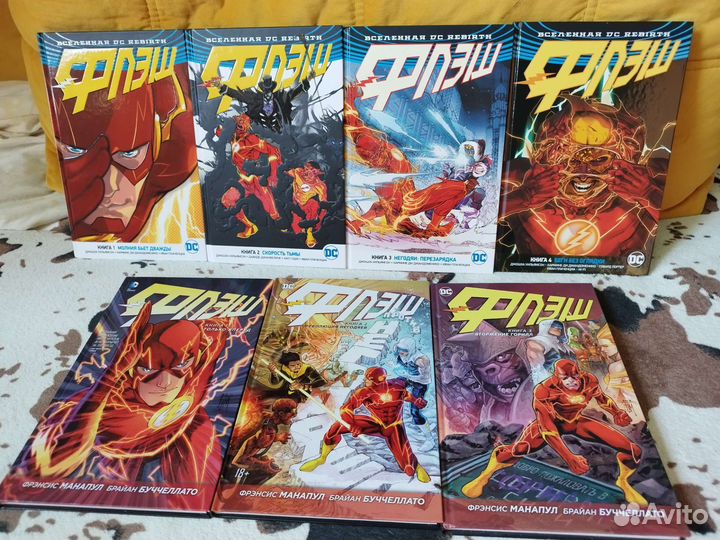 Комиксы Флэш