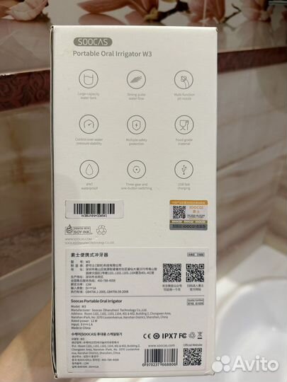 Ирригатор для полости рта Soocas W3