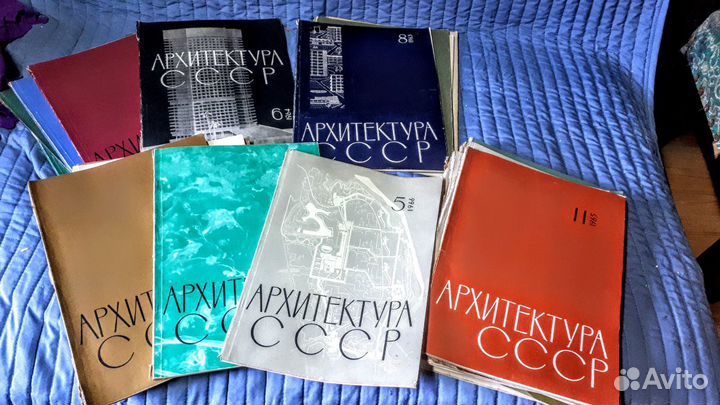 Журналы Архитектура СССР 1963 - 66гг
