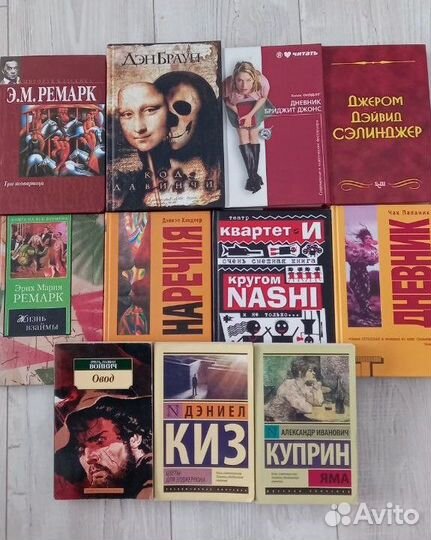 Книги в хорошем и идеальном состоянии