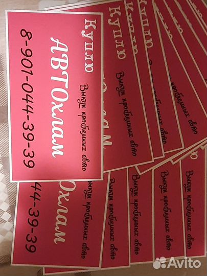 Сидения passat b3