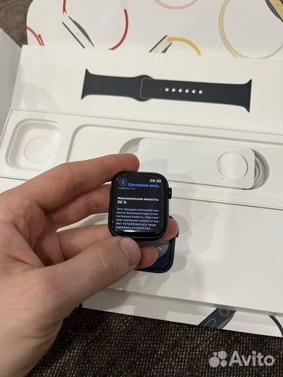 Apple Watch S8 45mm