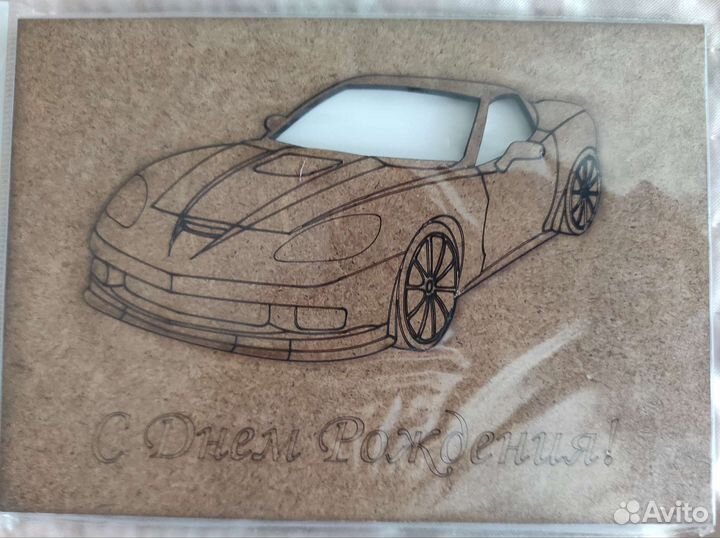 Открытки с днём рождения(деревянные)