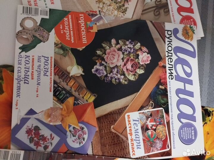 Журналы по вязанию и вышивке