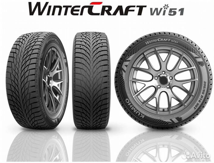 Kumho WinterCraft Ice Wi51 175/70 R14 88T