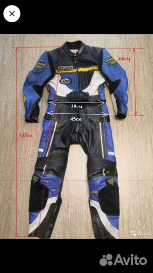 Мотоэкипировка мужская бу