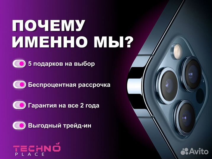 iPhone 12 Pro, 128 ГБ