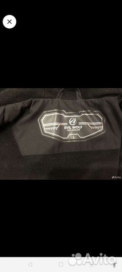 Куртка мужская