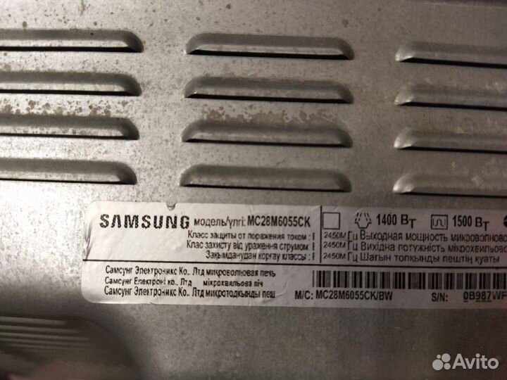 Микроволновая печь Samsung MC28M6055CK